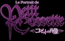 Le Portrait de Petit Cossette logo-3