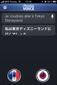iTranslate - Traduction en japonais