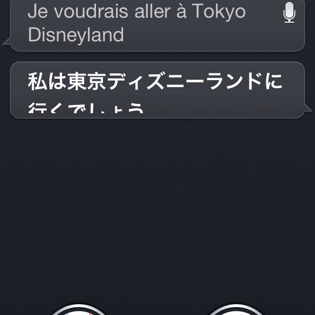 Test de iTranslate Voice sur iPhone. Le rêve de la traduction en temps réel à portée de la main ?