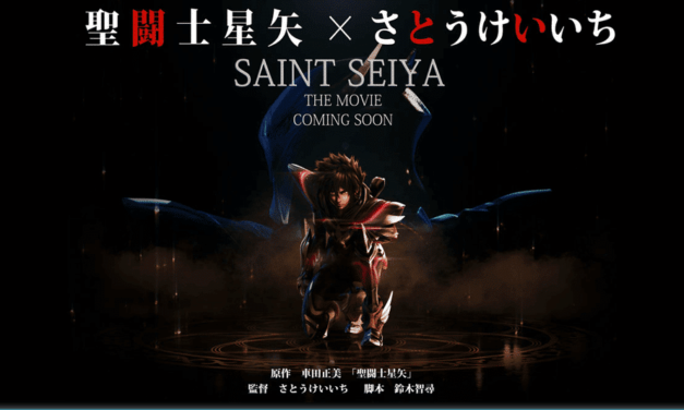 Saint Seiya et Dragon Ball Z de retour au cinéma en 2013. Premières infos & images.