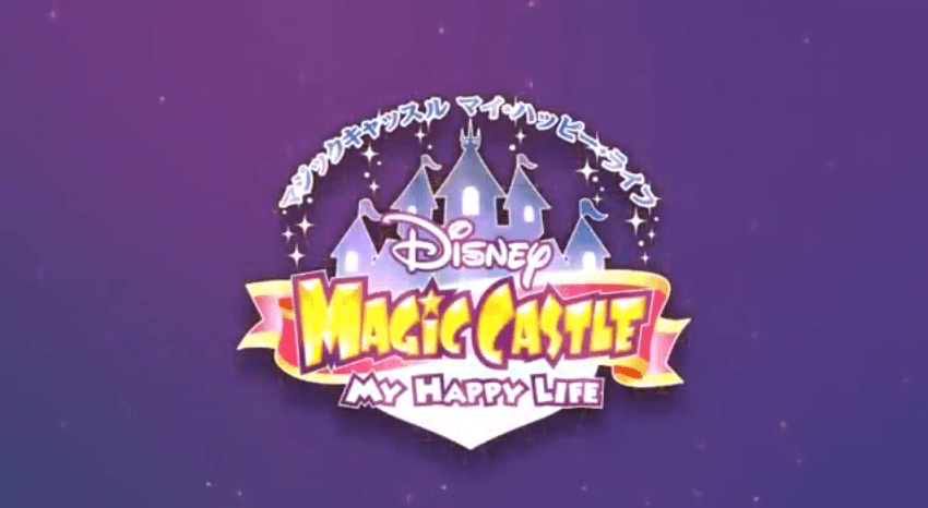 Disney Magic Castle - My Magic Life - 6