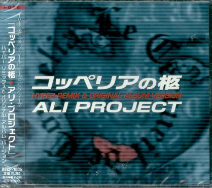 Ali Project jpn-aecp-1005_frontm